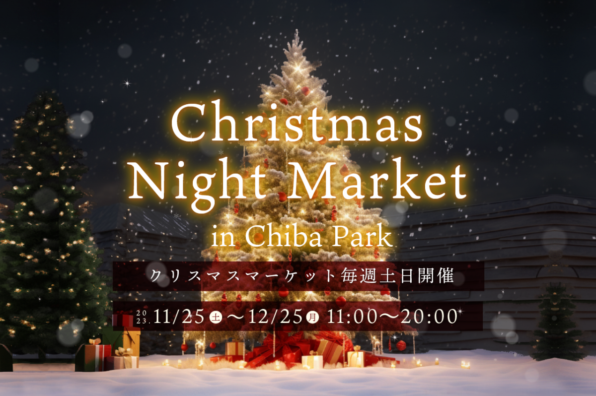 Christmas Night Market in Chiba Park